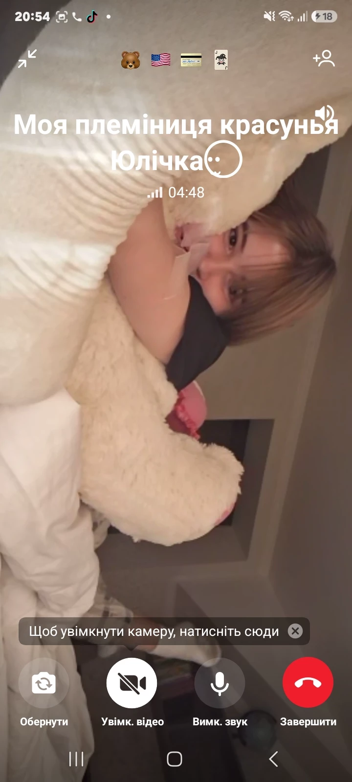 Julia thumbnail