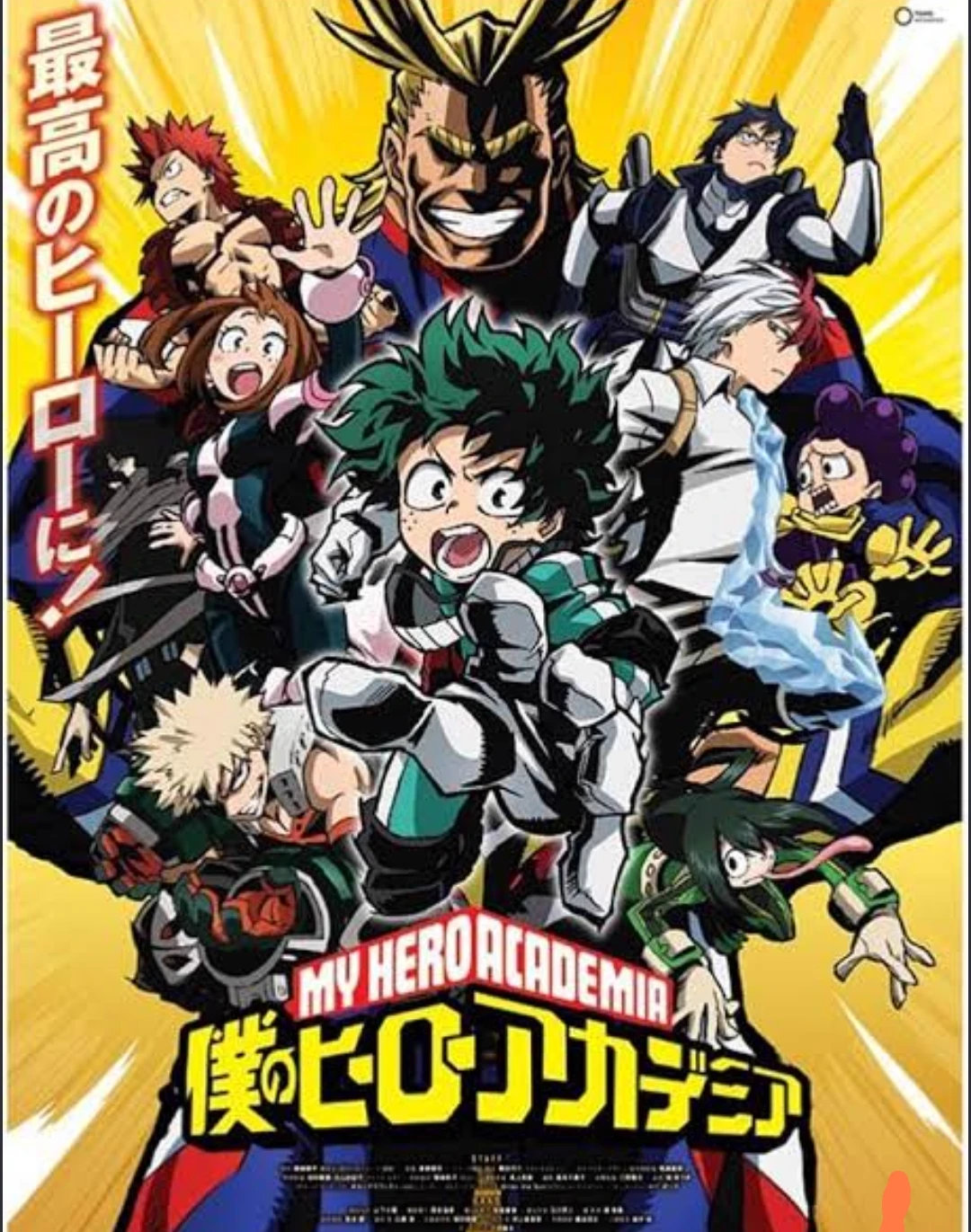 special class. Class 0-Z thumbnail