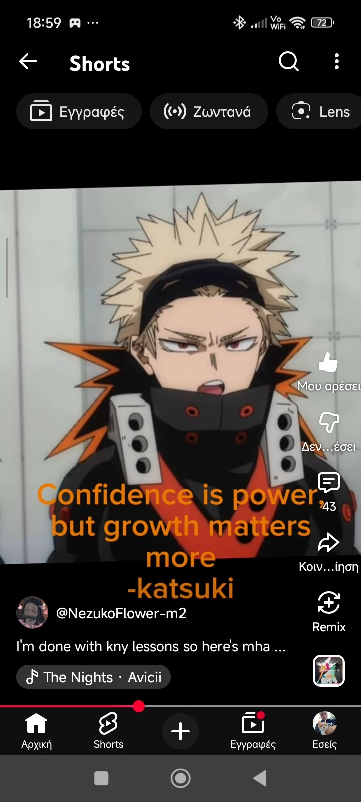 Bakugou thumbnail