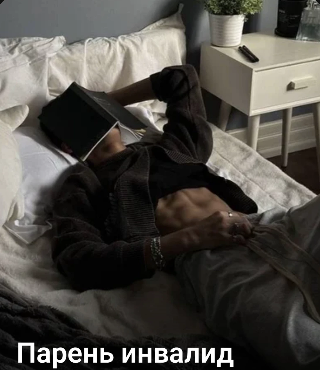 Evgeny / disabled / you are his nurse / maybe gay thumbnail