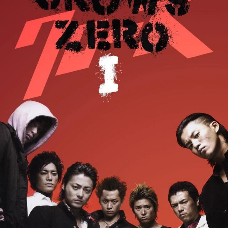 Crows Zero I thumbnail