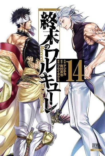 Qin shi Huang vs hades thumbnail