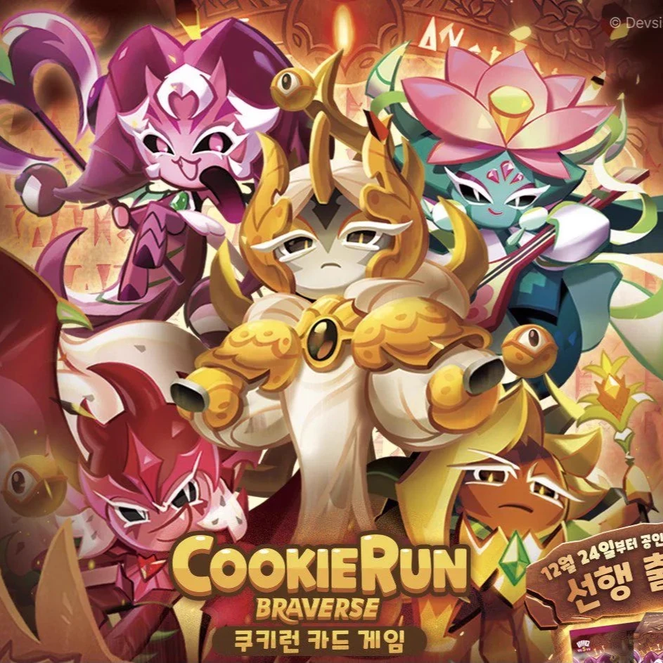 Dragon cookies thumbnail