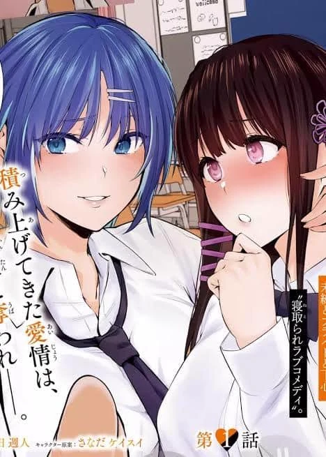 Shizuno Mizuma thumbnail