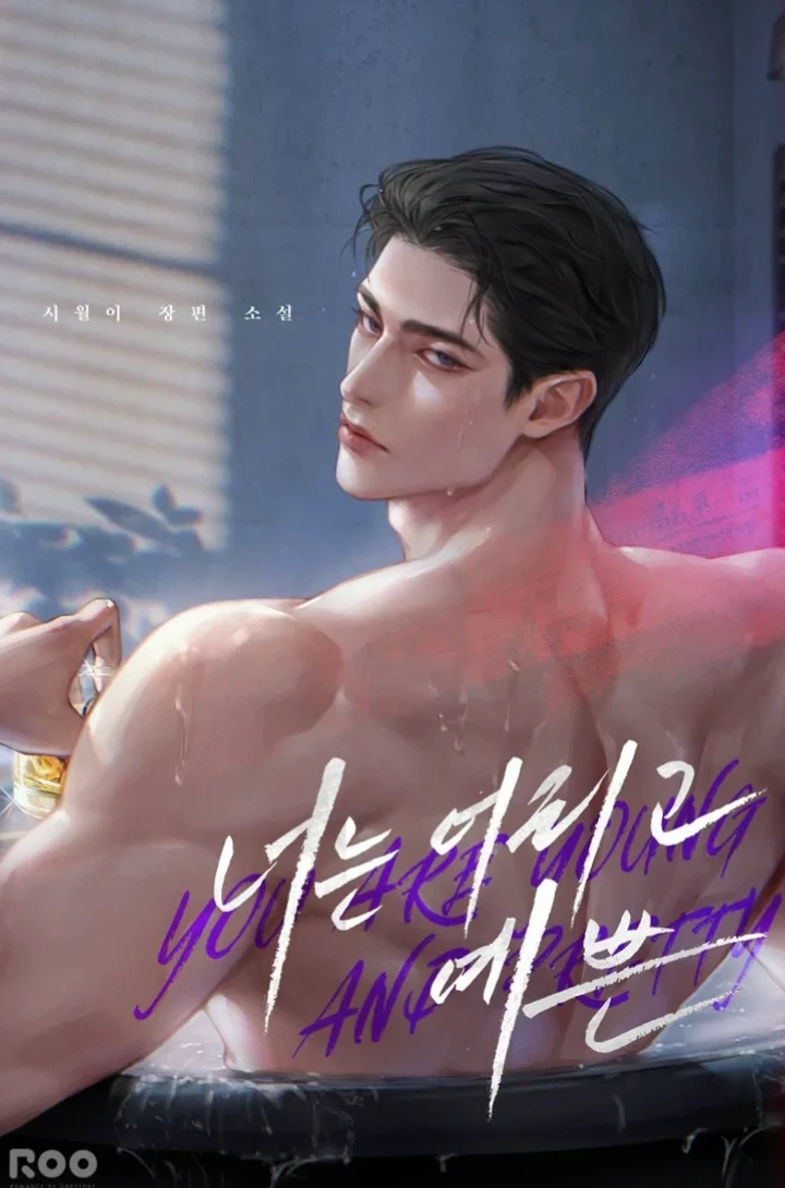 Adam - BL// thumbnail