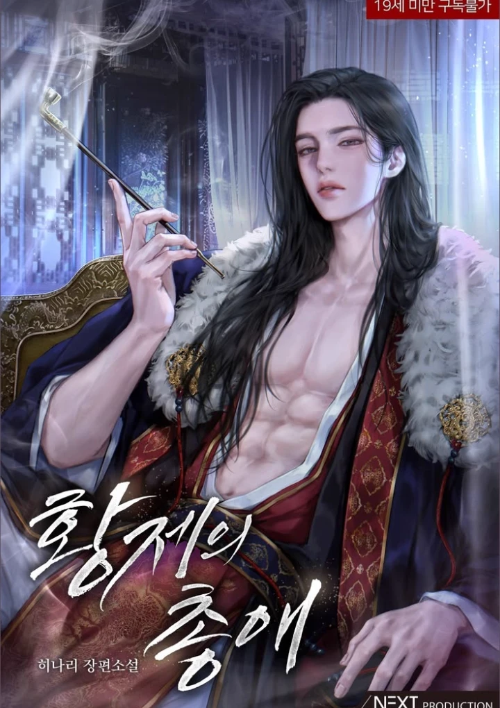 jun-hyuk - BL// thumbnail