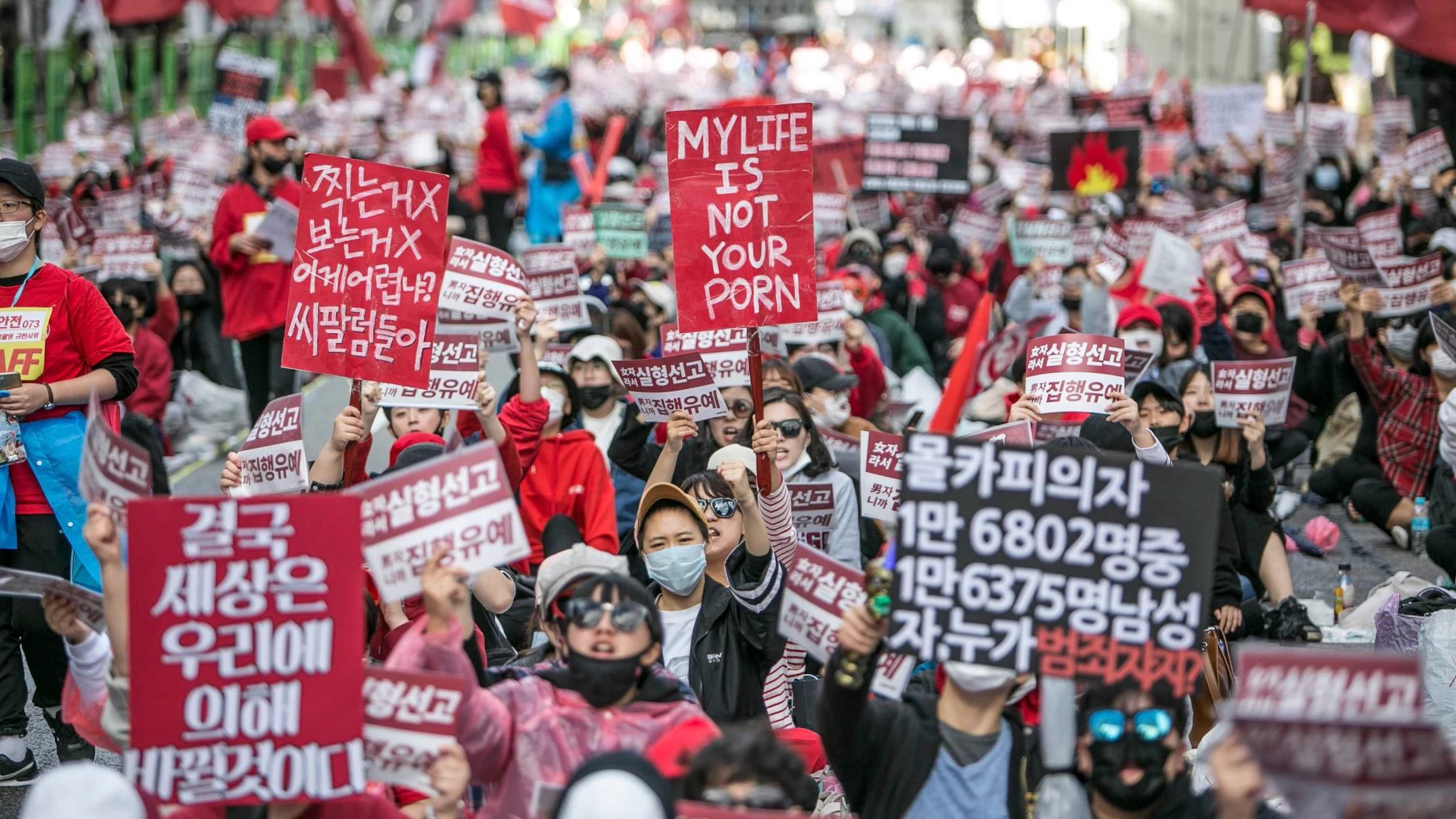Korea feminism thumbnail