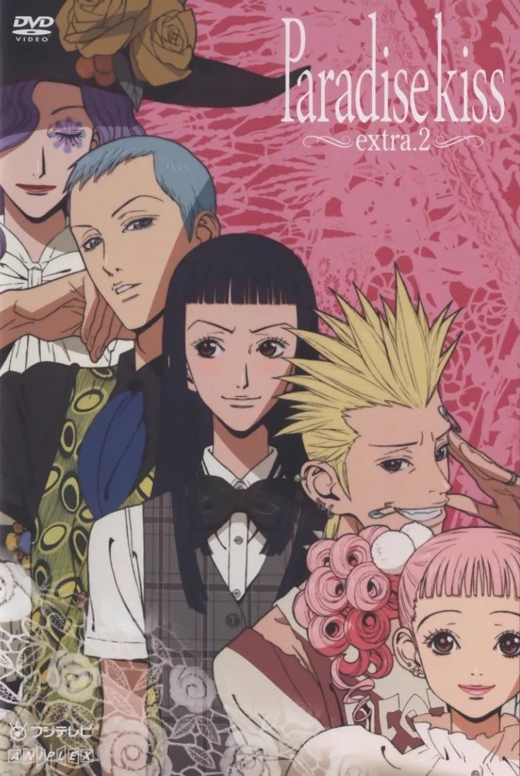 Paradise Kiss thumbnail
