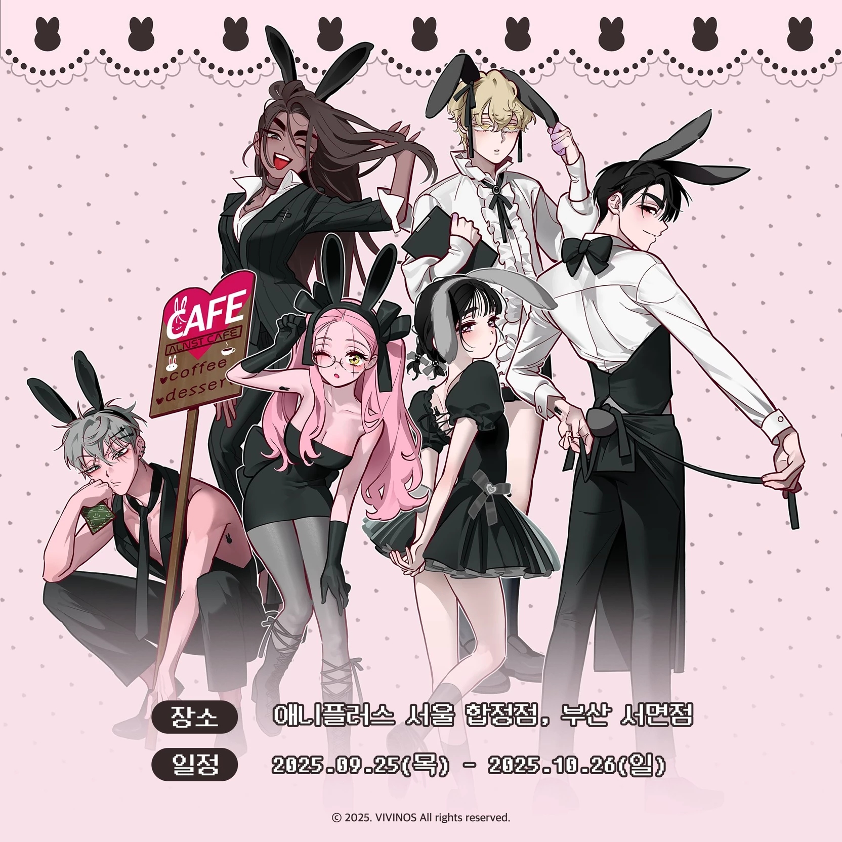 Alnst|bunny cafe thumbnail