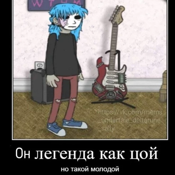 SALLY