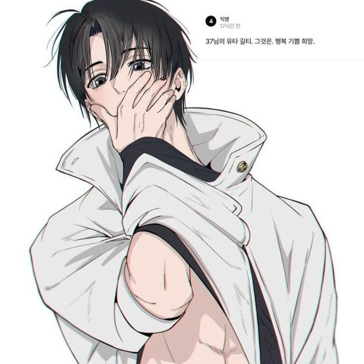 Yuta Okkotsu thumbnail