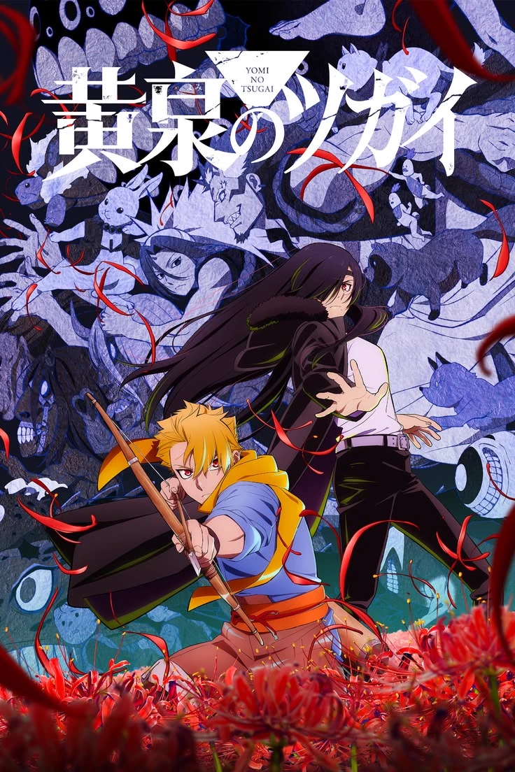 Yomi's pair thumbnail