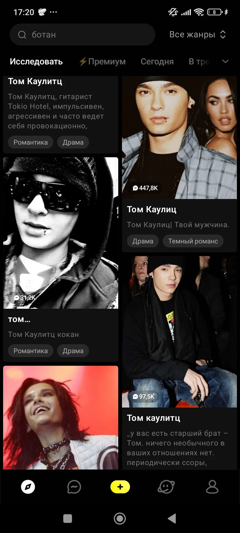 tom kaulic thumbnail