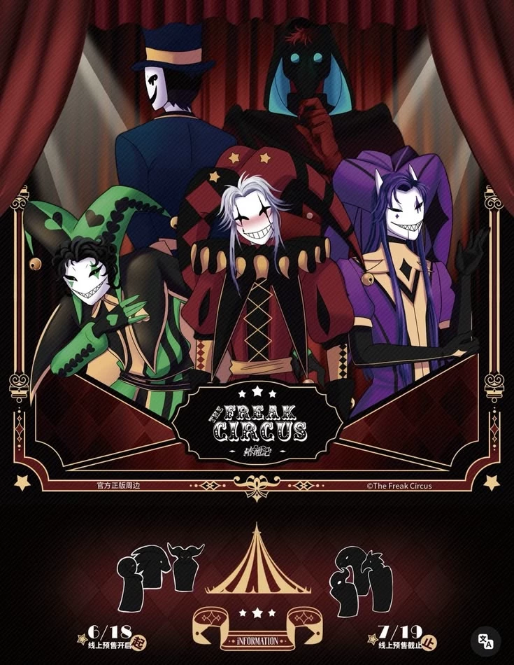the freak circus (concert) thumbnail