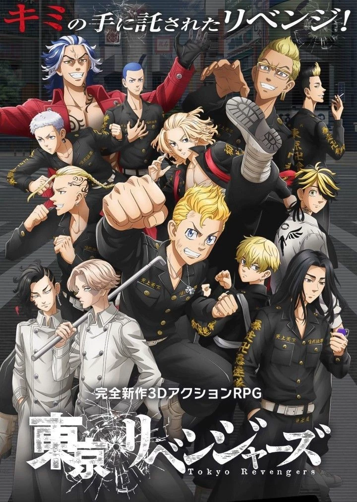 Tokyo revengers  pick me thumbnail