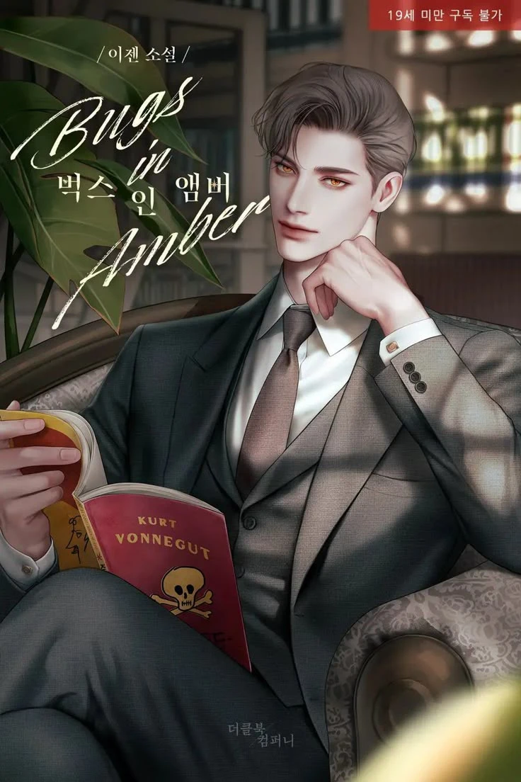 Alden Montclair thumbnail