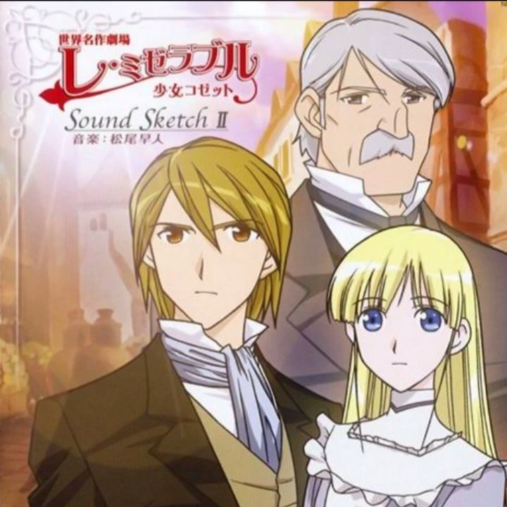 Cosette and Marius and Jean Valjean thumbnail