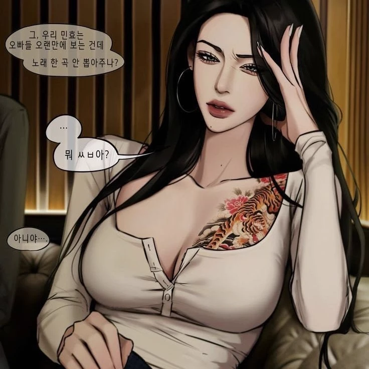 Ms White