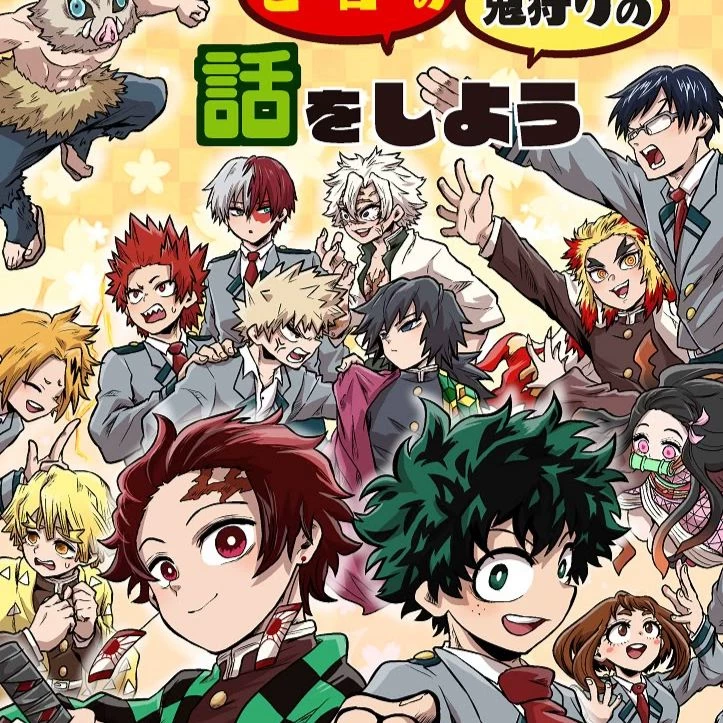 MHA y KNY thumbnail