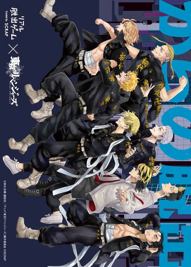 Tokyo Revenge (Toman gang) thumbnail