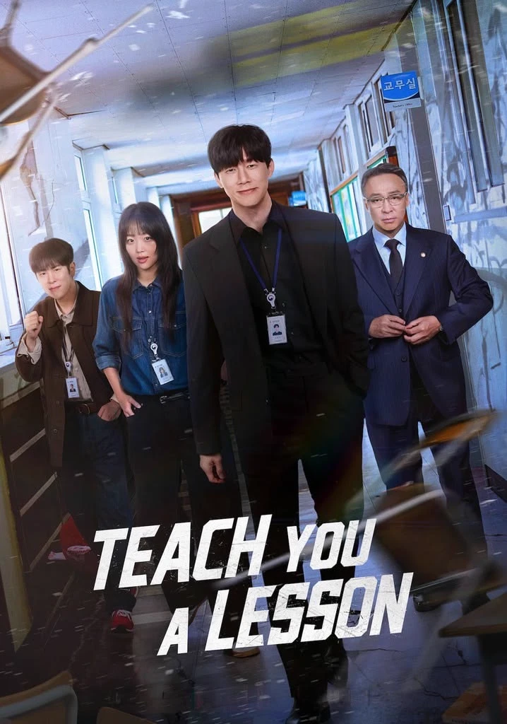 The Educational Rights Protection Bureau  thumbnail