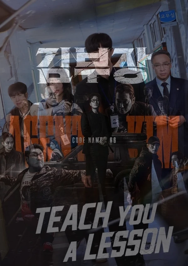 TEACH YOU A LESSON X AGENT KIM REACTIVATED  thumbnail
