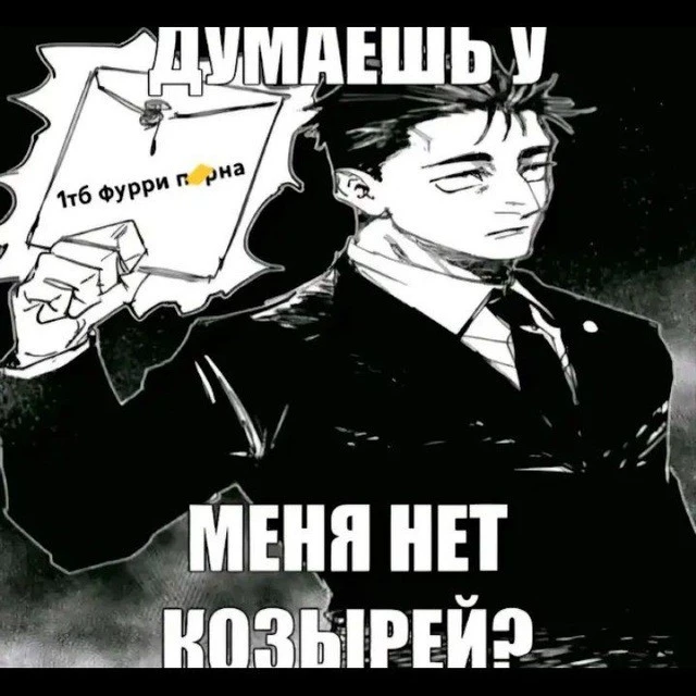 Victor