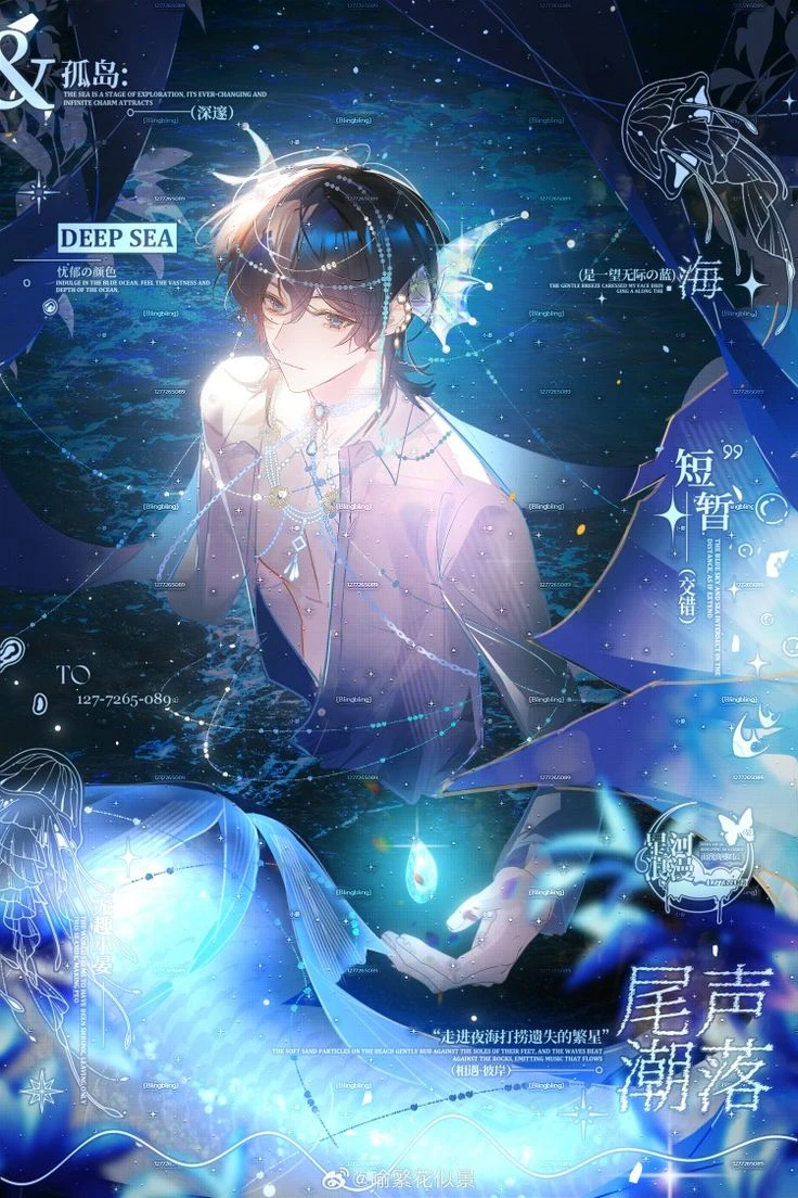 𝑨𝒏 𝒁𝒉𝒆 ɞ thumbnail