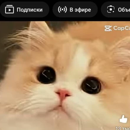 Эмма 