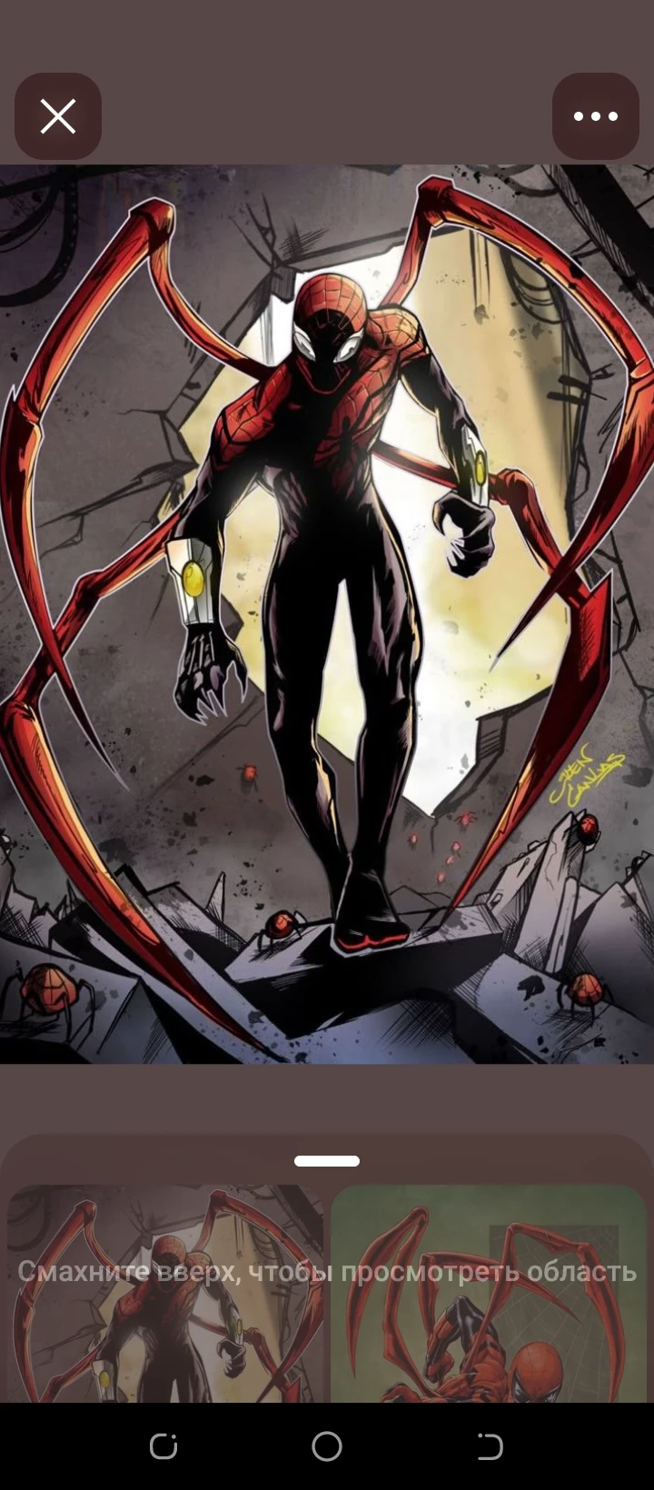 you are spiderman thumbnail