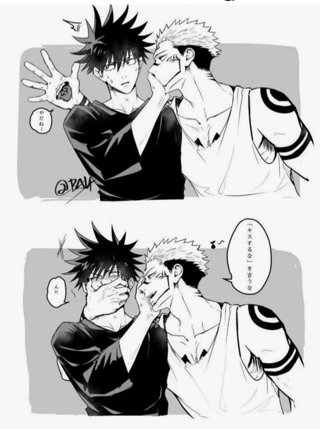 Sukuna and Yuji thumbnail
