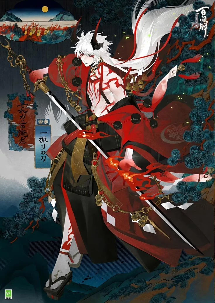 Shinigami the legendary yokai 'death reaper'. thumbnail