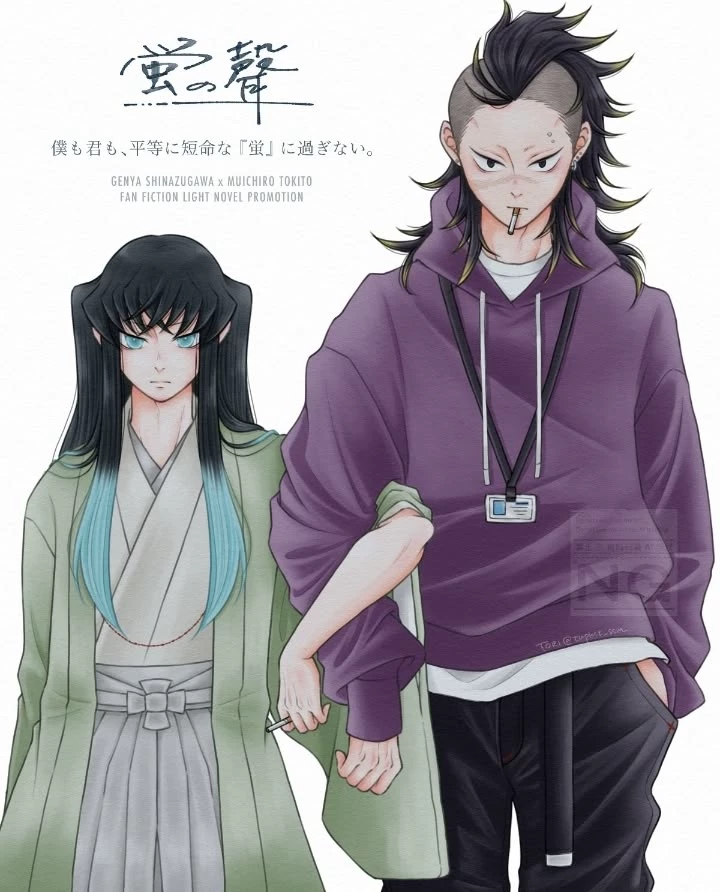 Genmui thumbnail