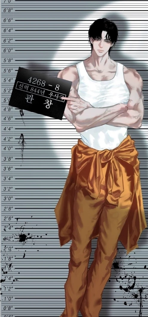 Prison \[BL\] thumbnail