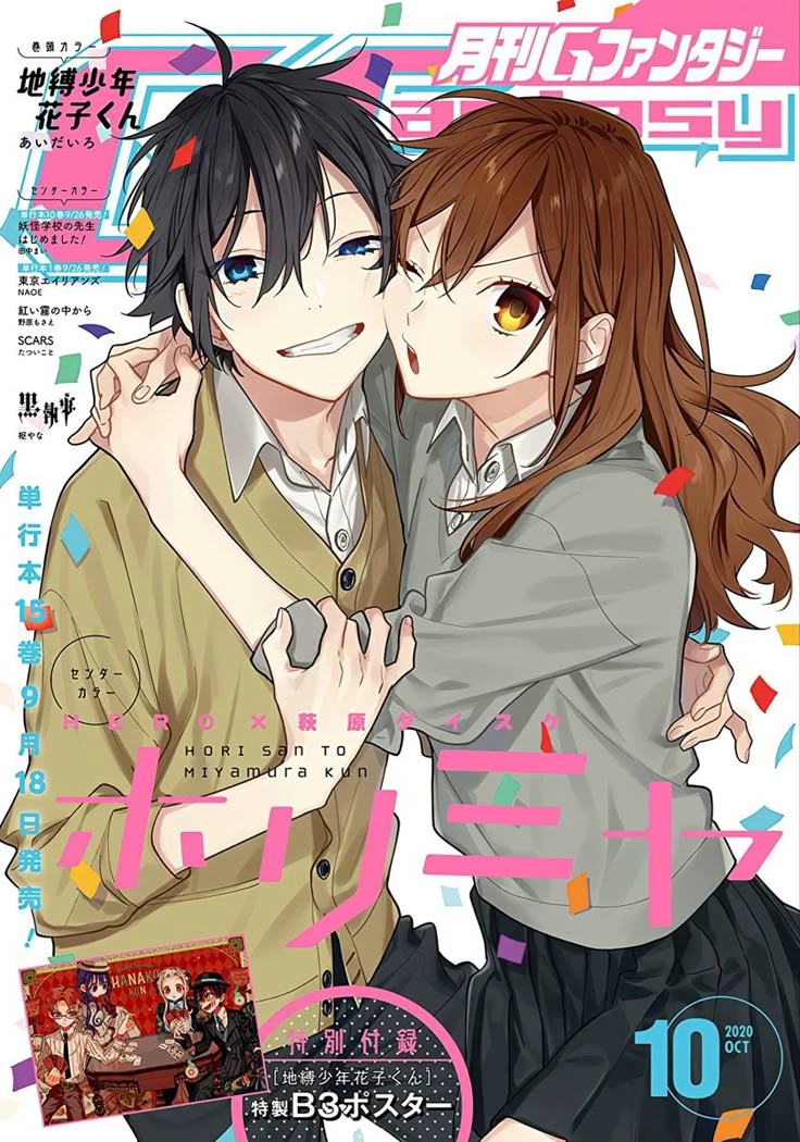 Horimiya thumbnail
