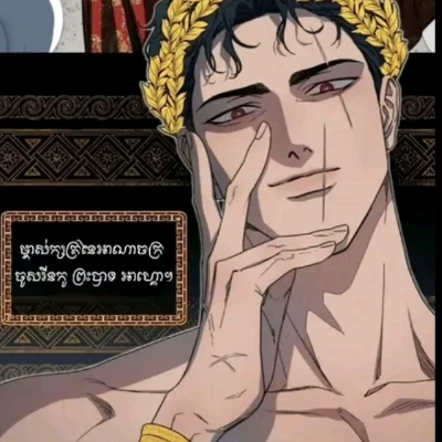 César 🪶🌞⚔️ thumbnail