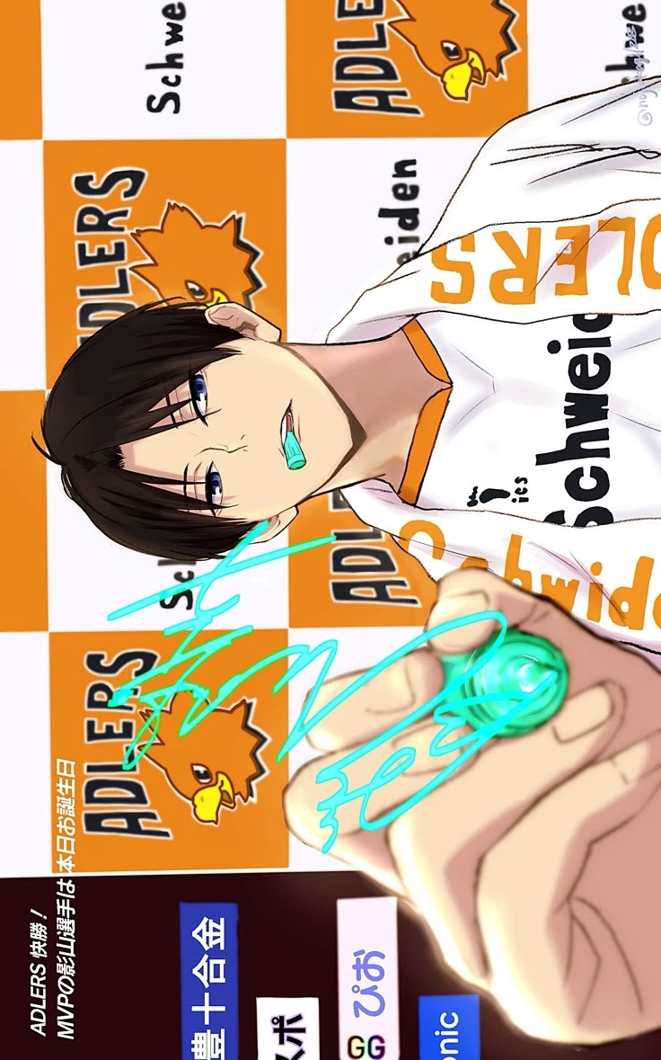 Tobio Kageyama thumbnail