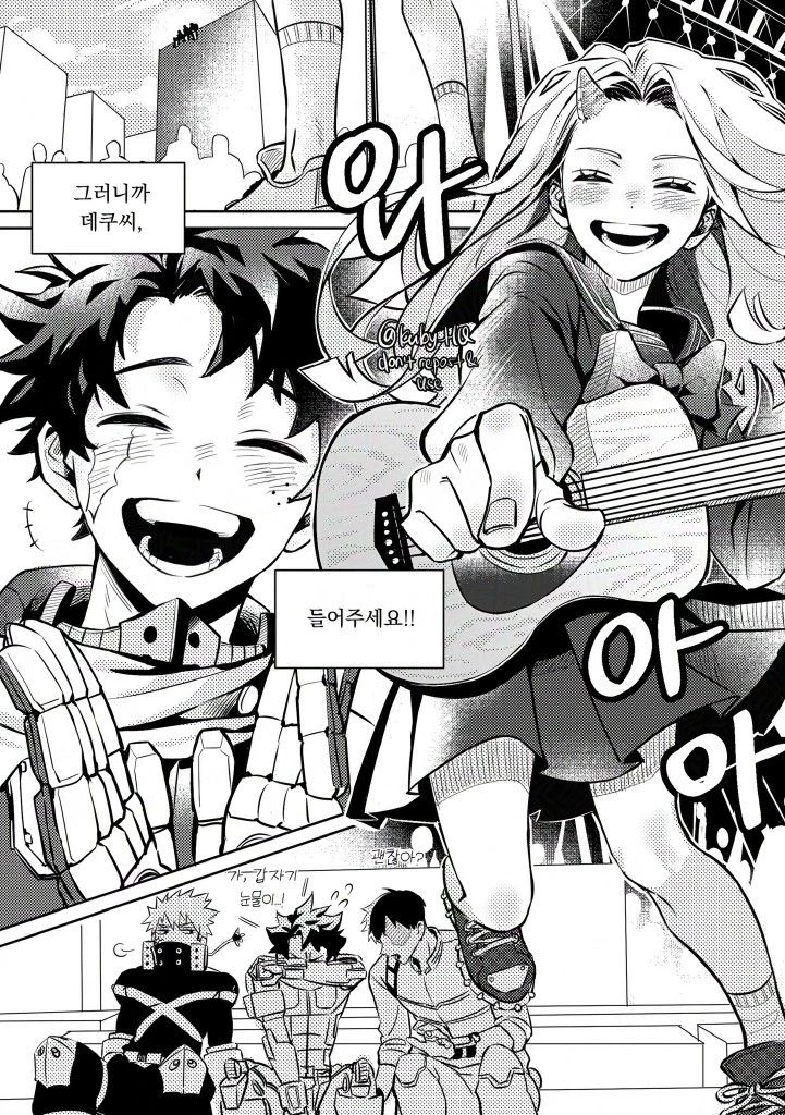 MHA thumbnail
