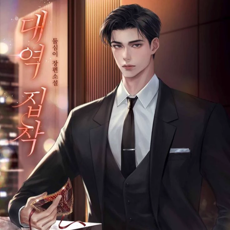 Nero Blackwood thumbnail