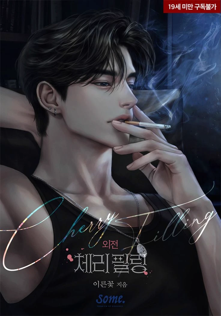 Onyx winters thumbnail