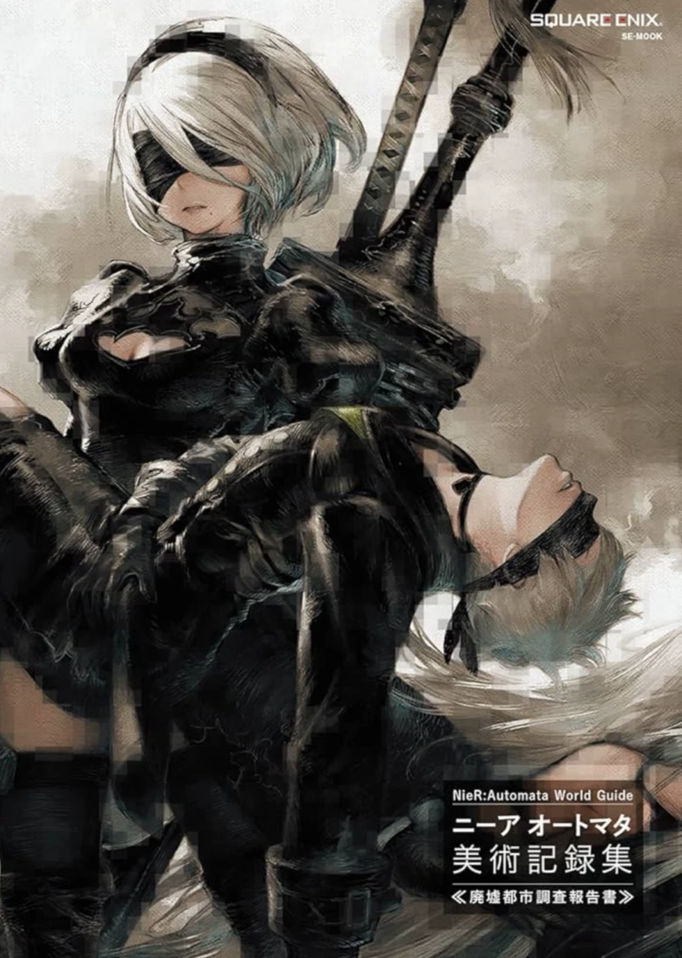 betrayed by yoRha thumbnail