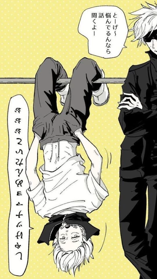 inumaki ~ thumbnail