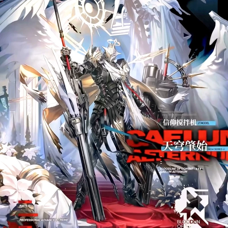 Kaine Slattern