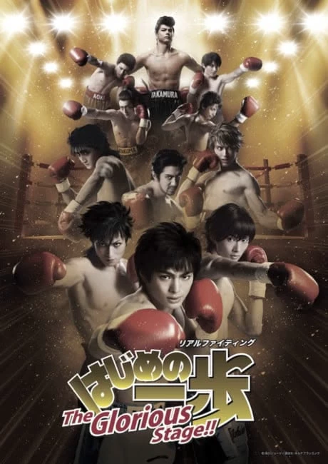 Fighting Spirit. thumbnail