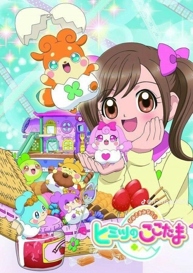 Kokutama thumbnail