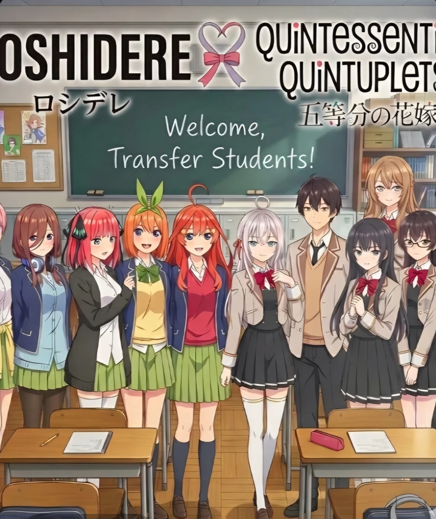 Roshidere X TQQ  thumbnail