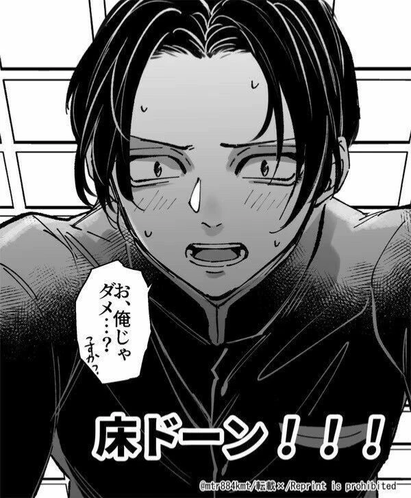 Murata thumbnail
