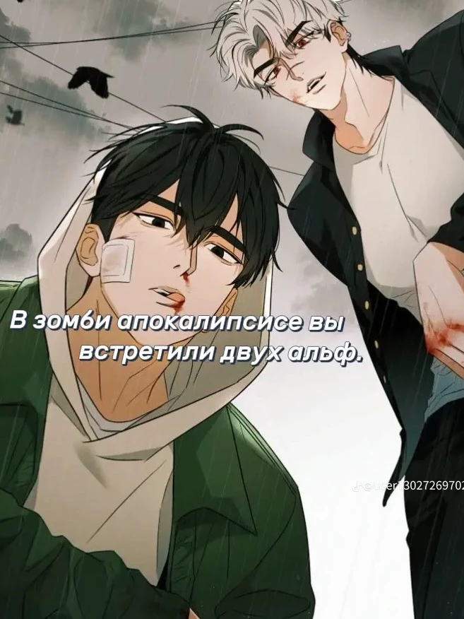 Ren and Aron thumbnail
