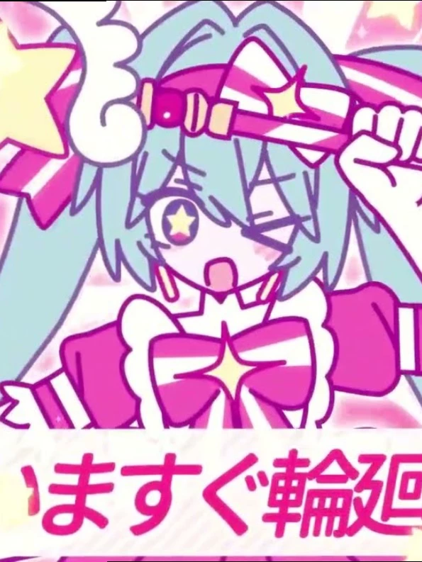 ✨Retry now!✨ hatsune miku thumbnail