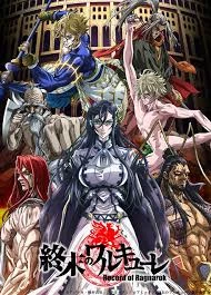 Record of Ragnarok (Shuumatsu no Valkyrie) thumbnail